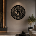 Noor Elegance – Luxury Islamic Calligraphy Metal Wall Art