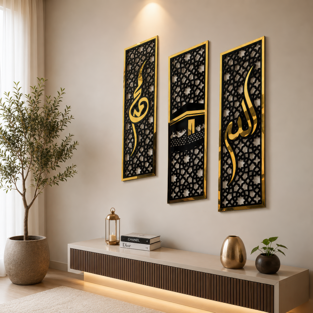 Islamic Metal Wall Art Set – Luxury Arabic Calligraphy Decor