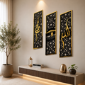 Islamic Metal Wall Art Set – Luxury Arabic Calligraphy Decor