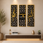 Islamic Metal Wall Art Set – Luxury Arabic Calligraphy Decor