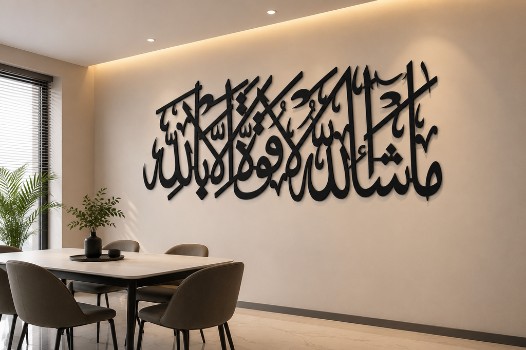 Mashallah La Quwwata Illa Billah Islamic Wall Art