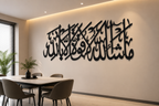 Mashallah La Quwwata Illa Billah Islamic Wall Art