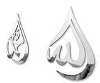 Luxury Gold and Silver Islamic Wall Art Set – Allah Muhammad Metal Calligraphy Decor