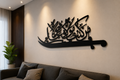 Modern Islamic Sword Calligraphy Metal Wall Art