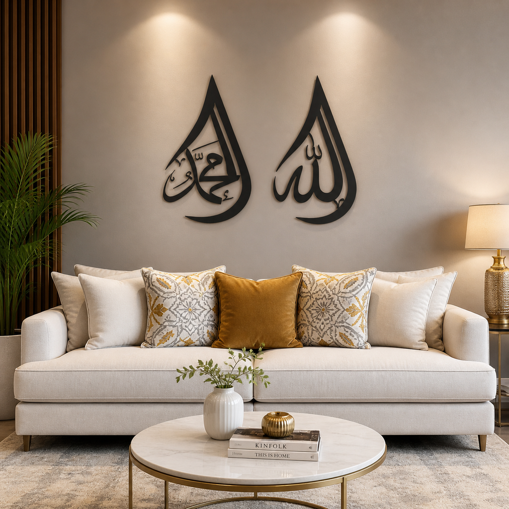 Allah & Muhammad Islamic Wall Art Set – Modern Arabic Calligraphy Wall Decor