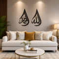 Allah & Muhammad Islamic Wall Art Set – Modern Arabic Calligraphy Wall Decor