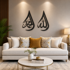 Allah & Muhammad Islamic Wall Art Set – Modern Arabic Calligraphy Wall Decor