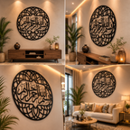 Bismillah-ir-Rahman-ir-Rahim Islamic Wall Art – Round Arabic Calligraphy Wall Decor