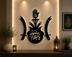 Ya Hussain (AS) Islamic Metal Wall Art with Zulfiqar Swords