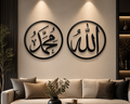 2 Piece Allah Muhammad Metal Wall Art Set