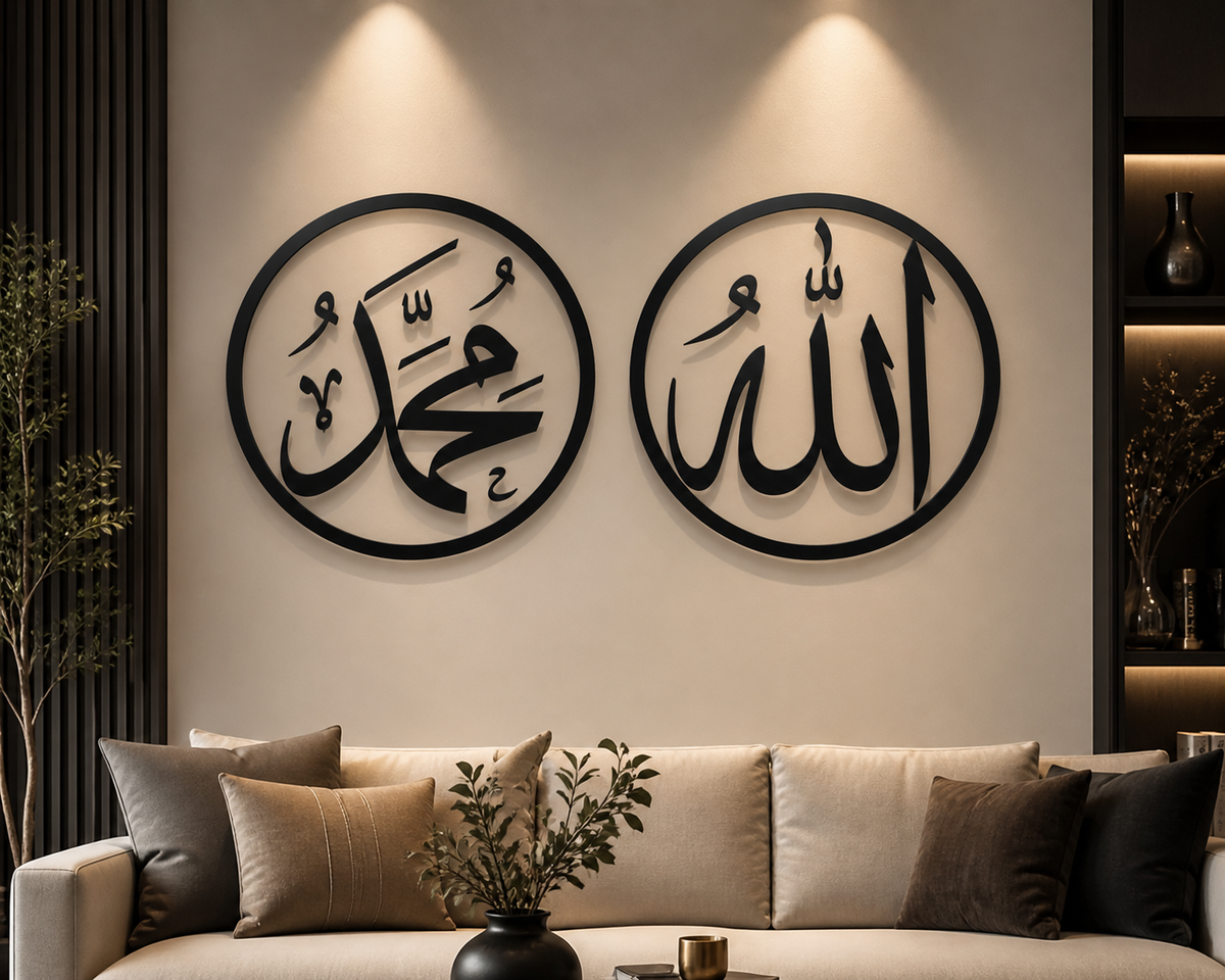 2 Piece Allah Muhammad Metal Wall Art Set
