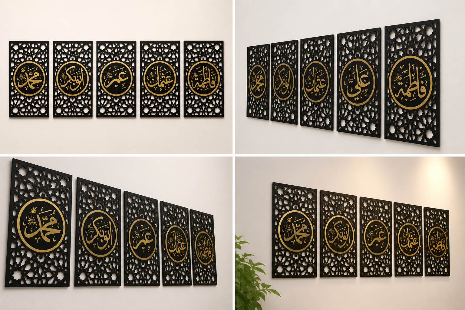 Islamic 5 Panel Khulafa & Ahlul Bayt Metal Wall Art Set  Description: